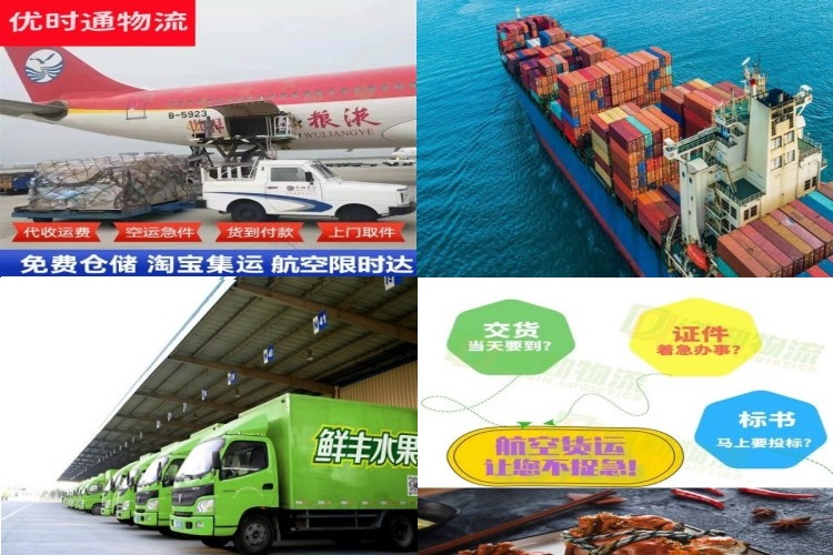 麻栗坡到北京航空货运公司-麻栗坡到北京物流专线